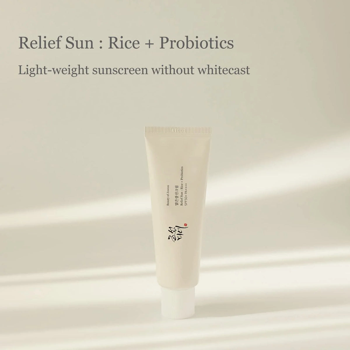 Rice + Probiotics Sunscreen SPF 50+ PA++++ 50ml 2-Pack S909