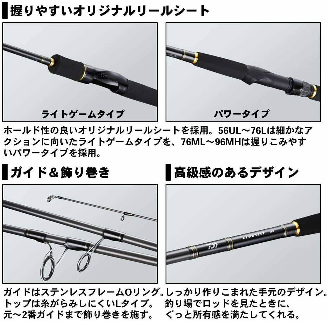 Fishing Rod E51240