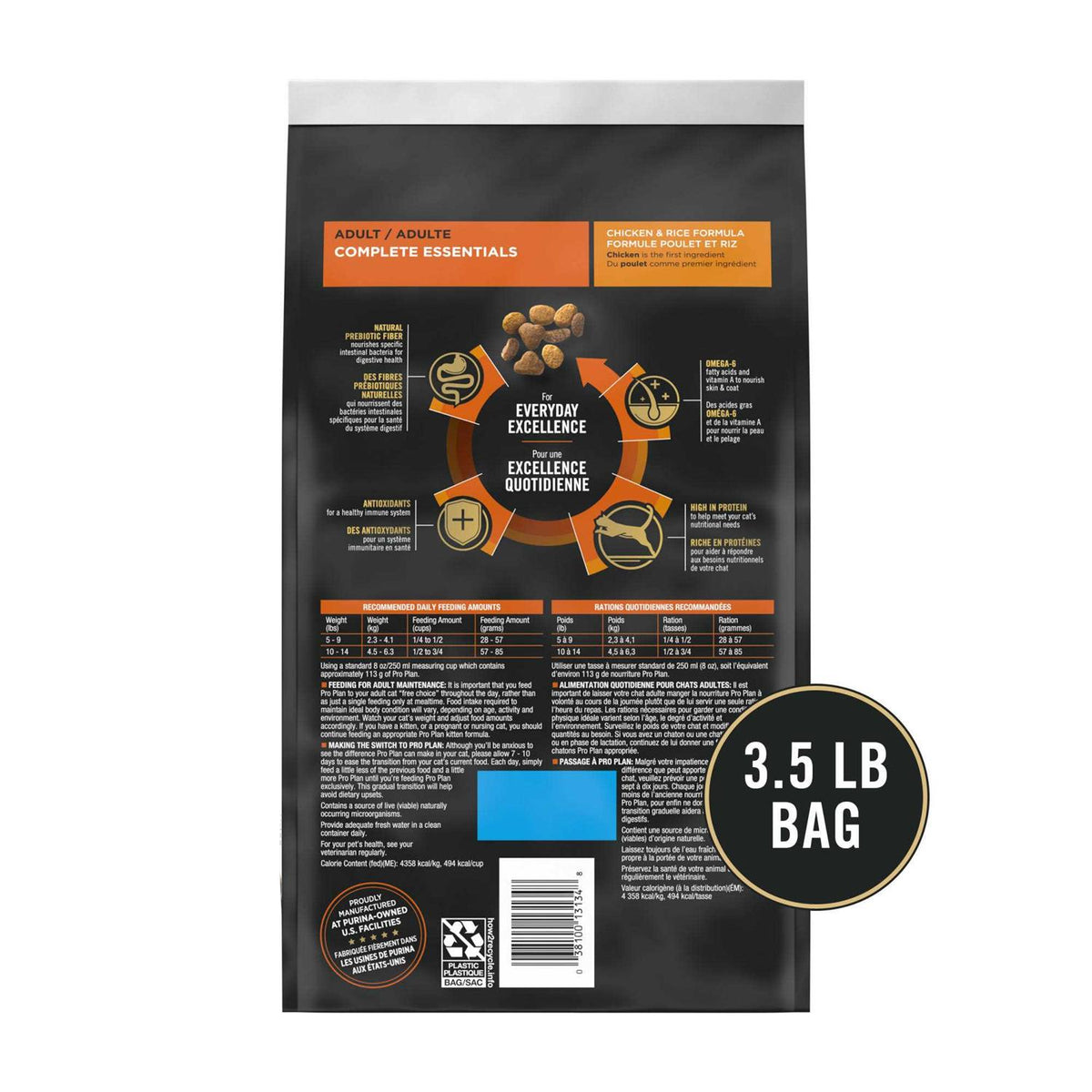 Adult Dry Cat Food U53995