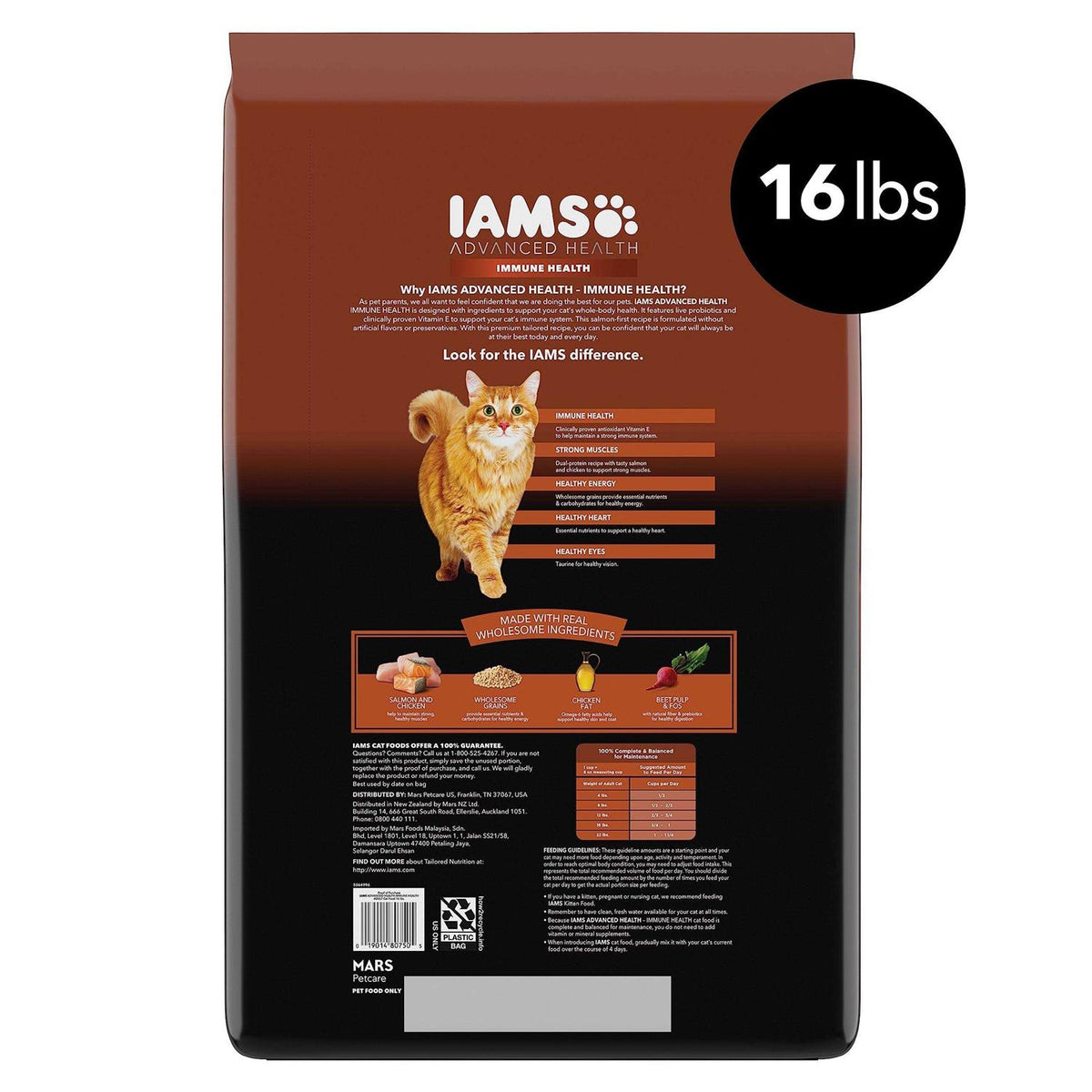 Salmon Chicken Recipe Adult Dry Cat Food I454