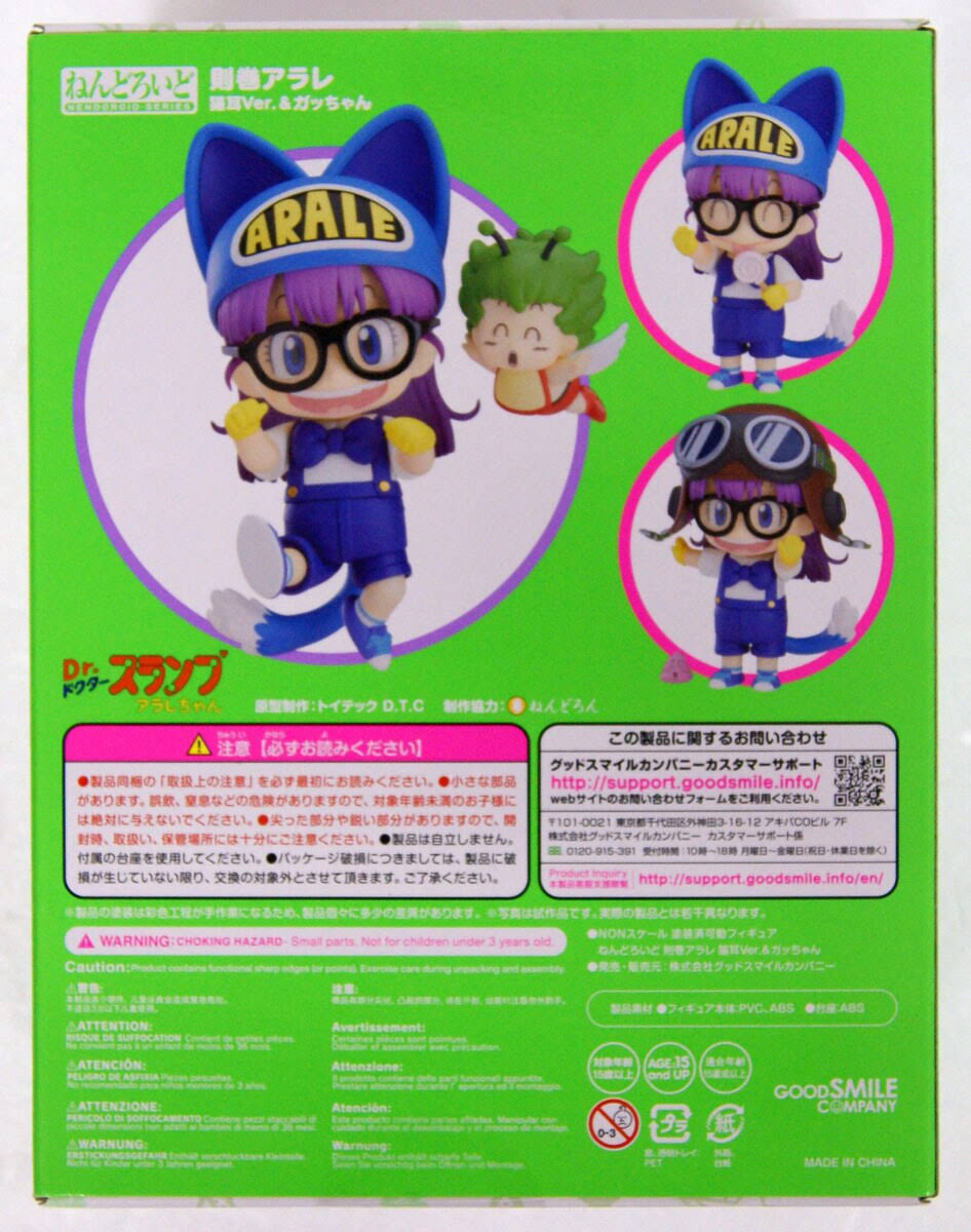 Nendoroid Arale Norimaki Cat Ears Ver. Gatchan Dr. Slump Arale Chan L1066