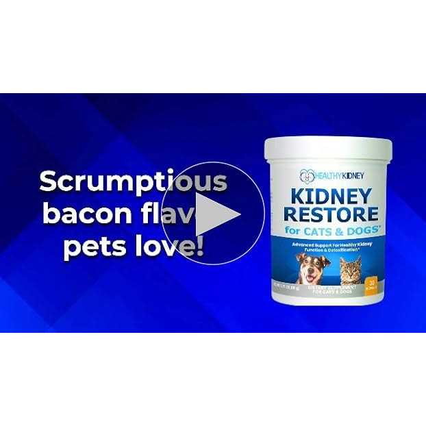 Kidney Support Supplement U607182