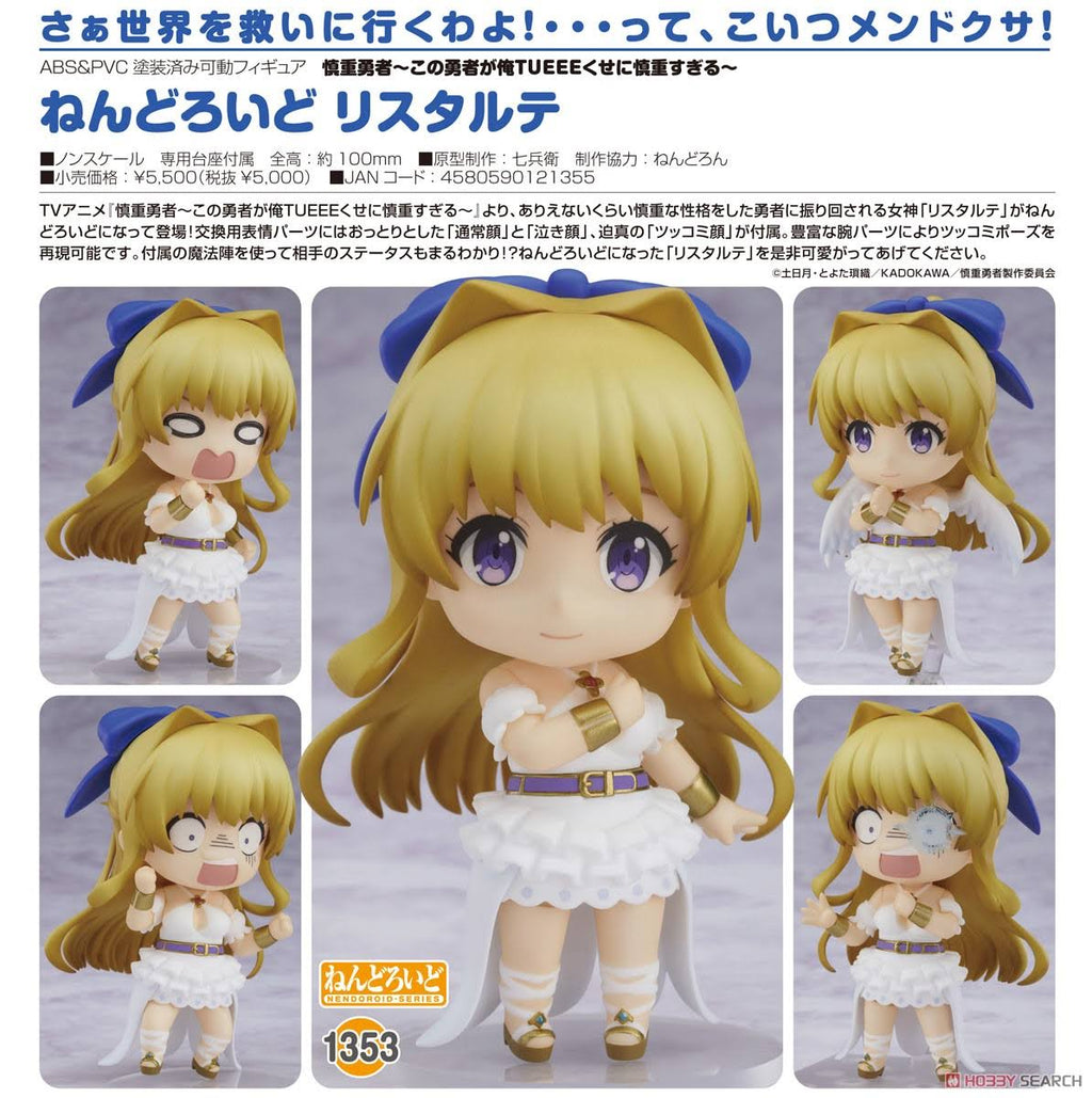 Nendoroid Y6092
