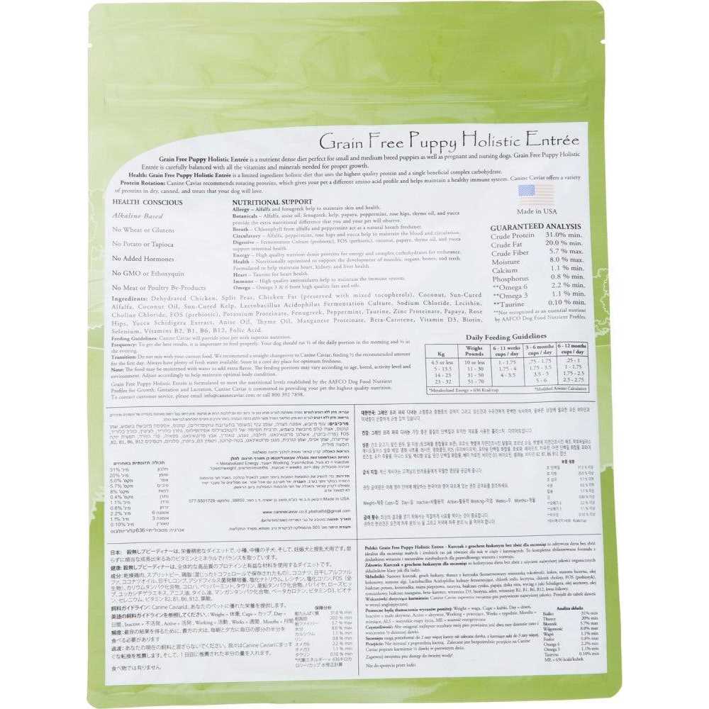 Grain Free Dry Dog Food A9498