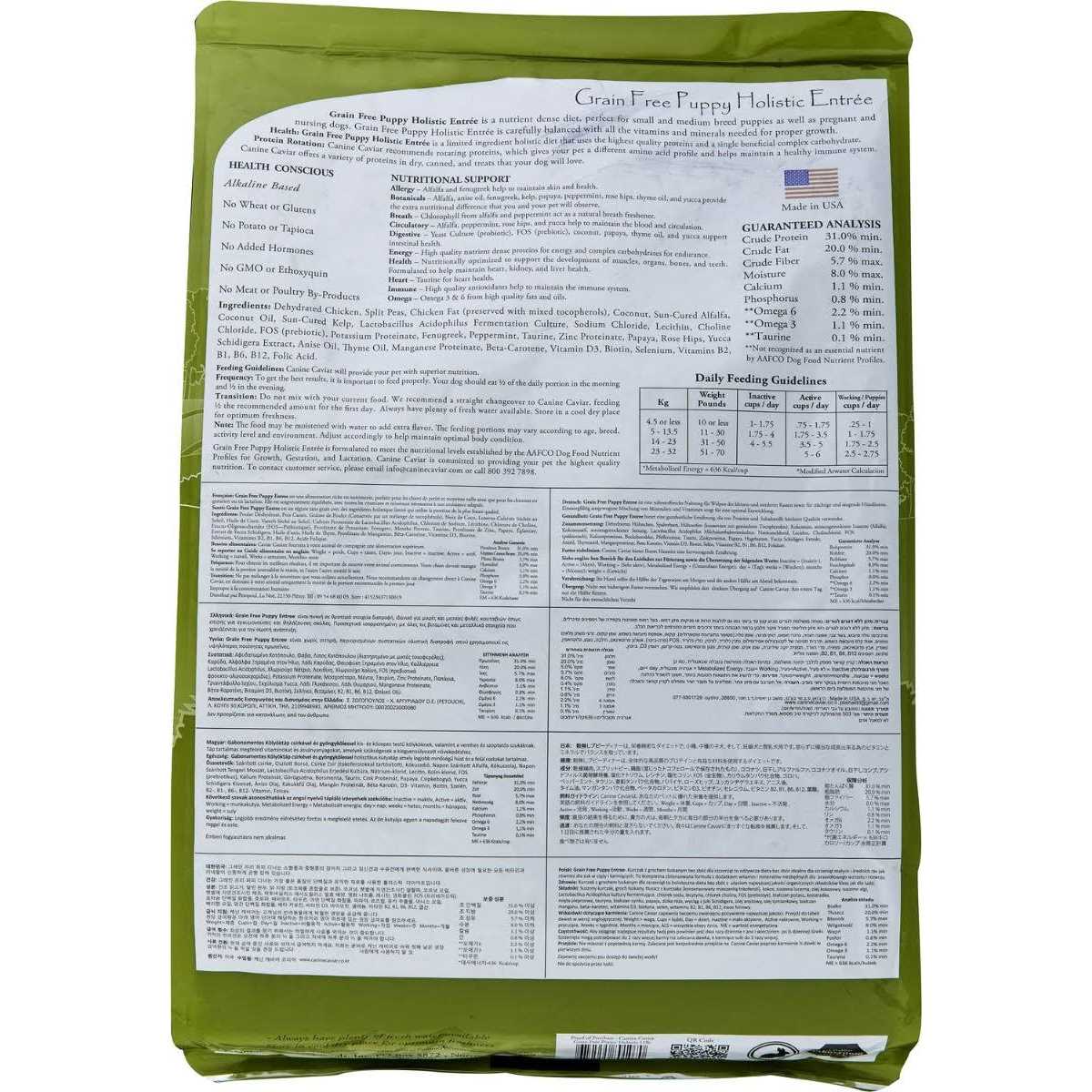 Grain Free Dry Dog Food A9498